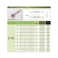 コスモ・テック VCR めす1/4 ブレード付フレキ L=750 FVCR1/4FXB750 1個 63-1937-51（直送品）