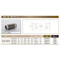 コスモ・テック NW50 成形ベローズ L=125 NW50FB125 1個 63-1938-19（直送品）