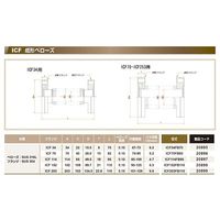 コスモ・テック ICF203 成形ベローズ片側回転 L=115 ICF203FB115 1個 63-1938-24（直送品）