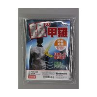 福徳産業 銀の甲羅 FMG-025 1枚 63-2887-41（直送品）