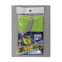 福徳産業 高視認涼感フラップ 蛍光イエロー #9646 1枚 63-2887-52（直送品）