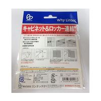 リンテック21 ジョイントシールPF LJ-604 1個 63-4108-73（直送品）