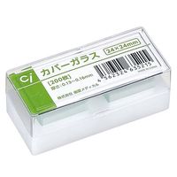 Ciメディカル カバーガラス#1 18×18mm 200枚入 63-4159-21 1箱(200枚)（直送品）