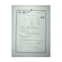 日本計器 JCSS黄管棒状標準温度計 5号 JCSS1155NK 1本 63-4169-16（直送品）