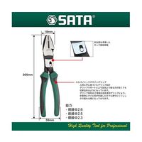 Apex Tool Group パワーセービングペンチ RS-72203A 1個 63-4173-34（直送品）