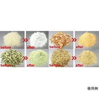 アズワン 粉砕機 コナッピー 63-4217-44 1個（直送品）