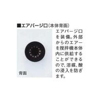 東京理化器械 小型撹拌機 ZZ-1000S 1台 63-5193-98（直送品）