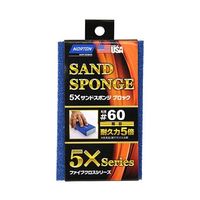 サンゴバン サンドスポンジ ブロック #60 1個 63-5329-58（直送品）