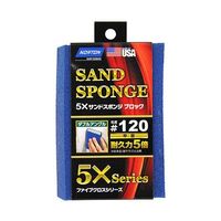 サンゴバン サンドスポンジ ダブルアングル #120 1個 63-5329-65（直送品）