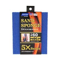 サンゴバン サンドスポンジ シート #60 1個 63-5329-66（直送品）