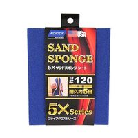 サンゴバン サンドスポンジ シート #120 1個 63-5329-67（直送品）