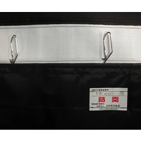浅沼商会 防炎ダークカーテン 2×3m 63-5496-46 1個（直送品）