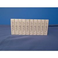 小林クリエイト 記録紙 10冊入 19.8m ZV-7000（K） 1箱（10冊） 63-5626-65（直送品）