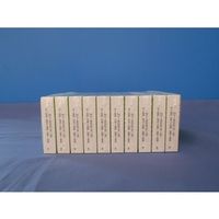 小林クリエイト 記録紙 10冊入 19.8m ZV-6002（K） 1箱（10冊） 63-5626-66（直送品）