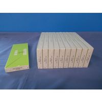小林クリエイト 記録紙 10冊入 20.4m KH-05031(EH-05031) 1箱(10冊) 63-5626-88（直送品）