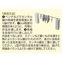 アズワン 電気炉用カンタル線(2本セット) 63-5691-04 1セット(2本)（直送品）