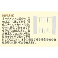 アズワン 電気炉用セラミックティグ（2本セット） 1セット（2本） 63-5691-06（直送品）