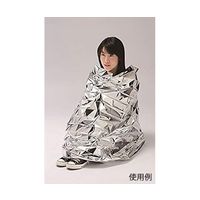 カクセー 防寒具ッド!! 非常用保温シート BGD-1 1個 63-6510-58（直送品）