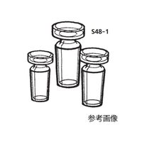 桐山製作所 濃縮管用栓 S48-1-3 1個 63-6523-51（直送品）