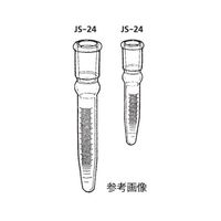 桐山製作所 濃縮管 20mL JS-24-20 1個 63-6523-55（直送品）