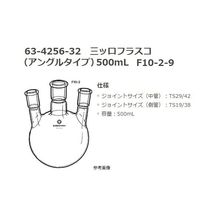 桐山製作所 自己与熱保温蒸留装置（スルザーラボパッキング用） 500mL FR67E-6-1 1セット 63-6524-24（直送品）