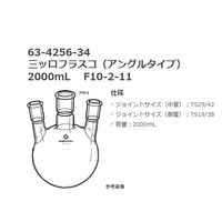 桐山製作所 自己与熱保温蒸留装置（スルザーラボパッキング用） 2000mL FR67E-6-3 1セット 63-6524-26（直送品）