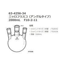 桐山製作所 自己与熱保温蒸留装置（桐山オーバルリングガラス充填） 2000mL FR67E-7-3 1セット 63-6524-30（直送品）