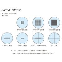 カートン光学（Carton） ミクロメーター入り接眼レンズ10倍 DFSW10X5/100 M902-022 1個 63-7052-27（直送品）