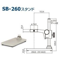 カートン光学 DSZシリーズ実体顕微鏡 DSZ-44SB-260 1個 63-7051-70（直送品）