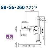 カートン光学 NSWシリーズ実体顕微鏡 NSW-30SB-260 1個 63-7051-93（直送品）