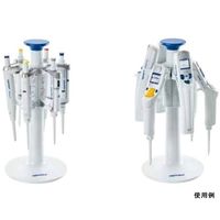 エッペンドルフ ピペットホルダー ー2リサーチ/プラス， リファレンス/2用 3116 000.112 1個 63-8456-34（直送品）