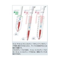 エッペンドルフ エッペンドルフコニカルチューブ 25mL スナップキャップ スターターパック 0030 118.502 1セット（直送品）