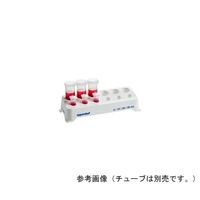 エッペンドルフ Eppendorf Tube Rack， 5.0/15mL 0030 119.827 1式(2個) 63-8462-45（直送品）