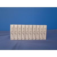 小林クリエイト 記録紙(社名無し) 10冊入 180-100-0200-1 1箱(10冊) 63-8468-49（直送品）