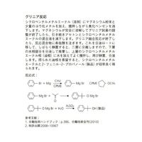 桐山製作所 無水の反応等の装置 AB57-1-2 1セット 64-1064-03（直送品）