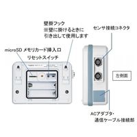 佐藤計量器製作所 温湿度データロガー記憶計/一体型センサ+ トレサビリティー書類一式(4点セット) SK-L754/SK-L754-1 1個（直送品）