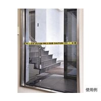 日本緑十字社 標識テープ 注意(4ヶ国語) INTー2 60mm幅×25m 手切り可能タイプ ポリエチレン製 262137 1巻（直送品）