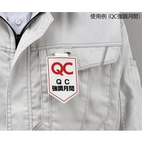 日本緑十字社 ビニールワッペン(胸章) TQC強調月間 胸38 90×60mm 軟質エンビ 126038 1枚 64-2325-37（直送品）