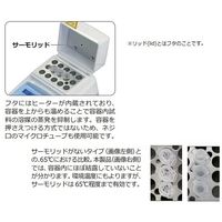 ニチリョー ニチメイトドライバス プラス 00-NDB+ 1台 64-3187-66（直送品）