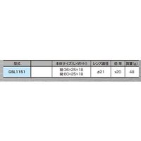 ジーネット ポケットルーペ GSL1151 1個 64-3266-17（直送品）