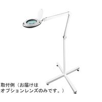 ジーネット LEDアーム式ルーペ オプションレンズ GSL-BL2 1枚 64-3266-41（直送品）