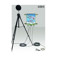 アズワン きんりんくん(騒音・振動モニター) 64-3279-94 1式（直送品）