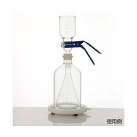 アズワン 吸引ろ過鐘 PTFE製受台付 64-3417-64 1式（直送品）