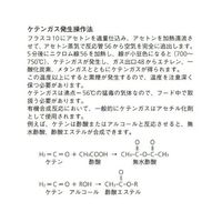 桐山製作所 ケテンランプの装置 AB56-1 1セット 64-1063-99（直送品）