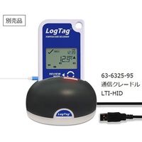 LogTag 超低温対応温度ロガー(外部センサータイプ) TREL30-16(ST10S-05) 1台 63-6325-91（直送品）