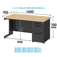 プラス フラットラインデスク 片袖机 幅1400×奥行700×高さ700mm 天板：メープル/脚：ダークエルグレー 1台（取寄品）