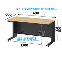 プラス フラットラインデスク 平机 引き出し付き 幅1400×奥行600×高さ700mm 天板：メープル/脚：ダークエルグレー 1台（取寄品）