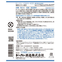 パストリーゼ77 本体1L スプレーボトルタイプ ドーバー洋酒貿易 1ケース（12本入）（直送品）