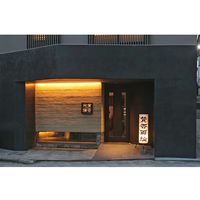 【ギフト包装】伊藤ハム　「賛否両論」至福の和食　こだわり和のバラエティギフト　22-0018-014　1個（直送品）