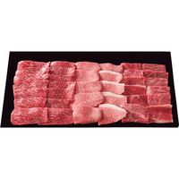 【ギフト包装】銀座吉澤　松阪牛焼肉食べ比べセット（計600ｇ）　22-0019-045　1個（直送品）